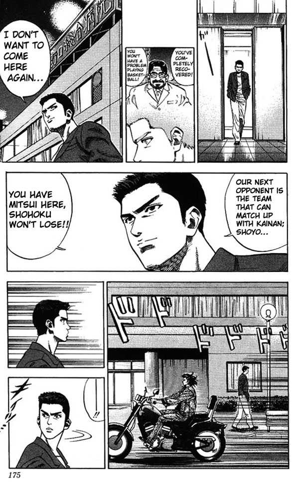 Slam Dunk, Chapter 80 image 07
